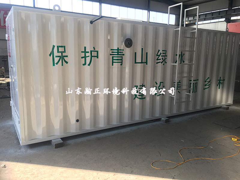 一体化污水处理设备2