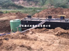 农村污水处理