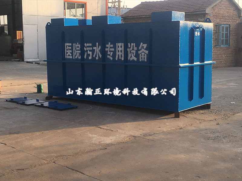 医院污水项目
