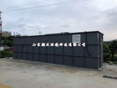 AO+MBR污水处理
